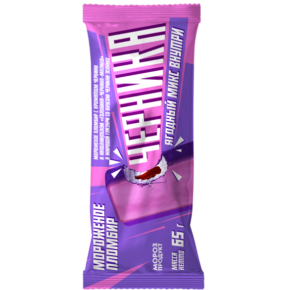 «МОРОЗПРОДУКТ» мороженое пломбир с ароматом черники и наполнителем «Голубика-Черника-Малина»